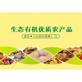 解鎖健康生活新方式 探索各類農產品生態有機農場提貨卡