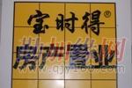 二十年真誠服務(wù)，筑就包頭濱河二手房交易信賴之選——寶時(shí)得房地產(chǎn)經(jīng)紀(jì)
